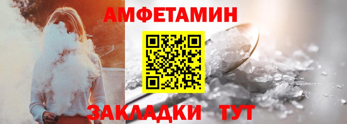 Осинники  Амфетамин  Вход с VPN  даркнет Telegram  АМФ 98% 