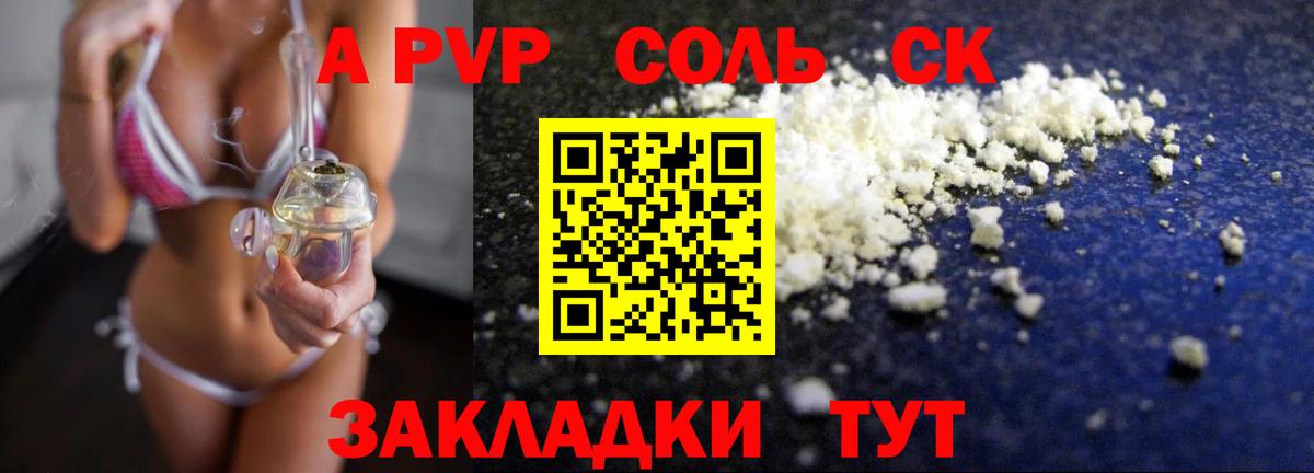 Осинники  ГАШ  Вход с VPN  Меф   Марихуана 