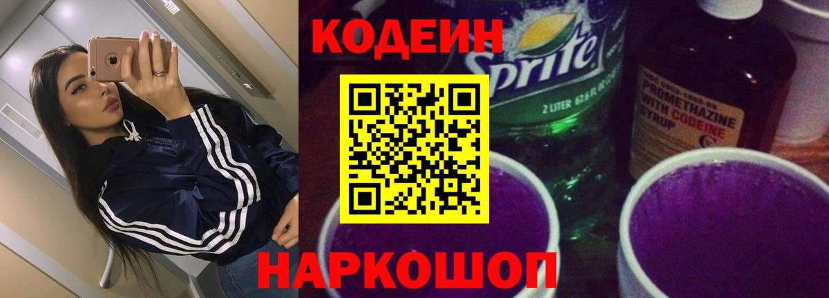 КОКАИН Осинники