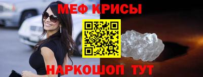 прущий лед Камышлов