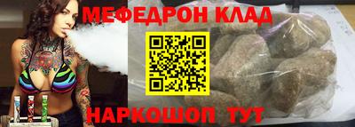 прущий лед Камышлов