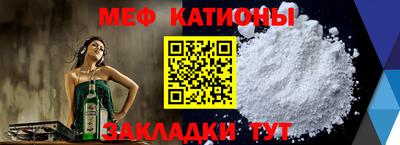прущий лед Камышлов