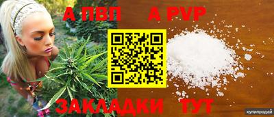 МДПВ Кандалакша