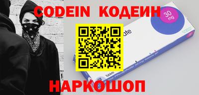 прущий лед Камышлов
