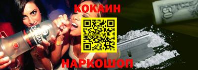 кокаин перу Канаш