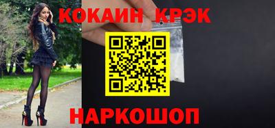 кокаин перу Канаш