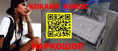 прущий лед Камышлов