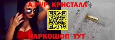прущий лед Камышлов