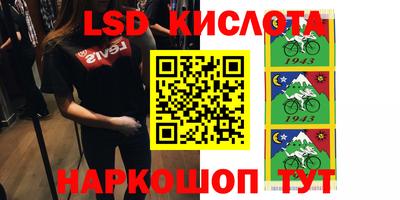 кокаин перу Канаш