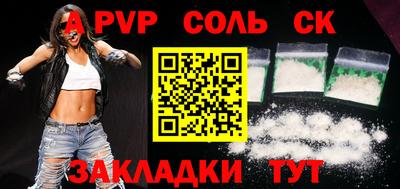 МДПВ Кандалакша