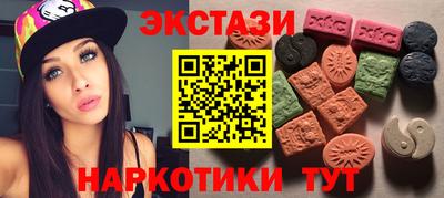 кокаин перу Канаш