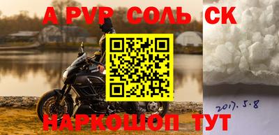 МДПВ Кандалакша