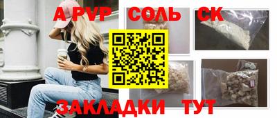 МДПВ Кандалакша