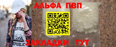 прущий лед Камышлов