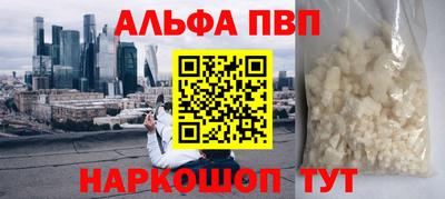 кокаин перу Канаш