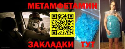 прущий лед Камышлов