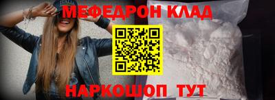 прущий лед Камышлов
