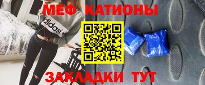 прущий лед Камышлов