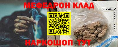 кокаин перу Канаш