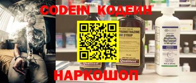 кокаин перу Канаш
