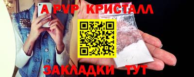 кокаин перу Канаш