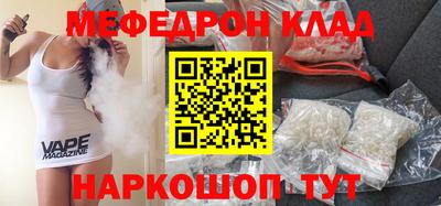 МДПВ Кандалакша