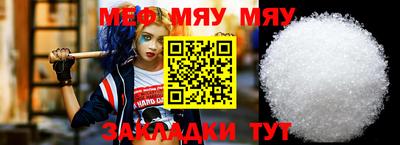 прущий лед Камышлов