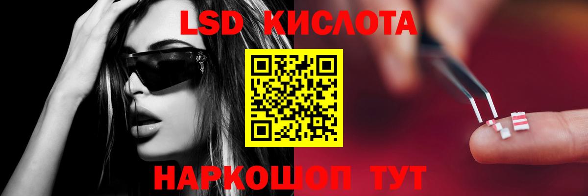 Осинники  ЛСД экстази ecstasy  Вход с VPN  Лсд 25 экстази кислота 
