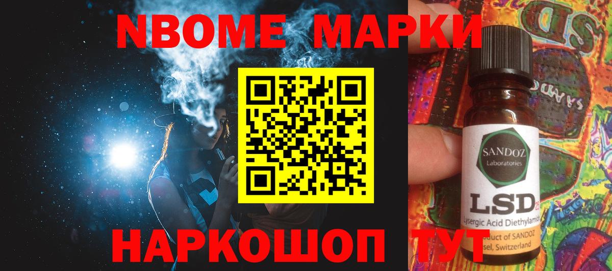 LSD-25 экстази ecstasy Осинники