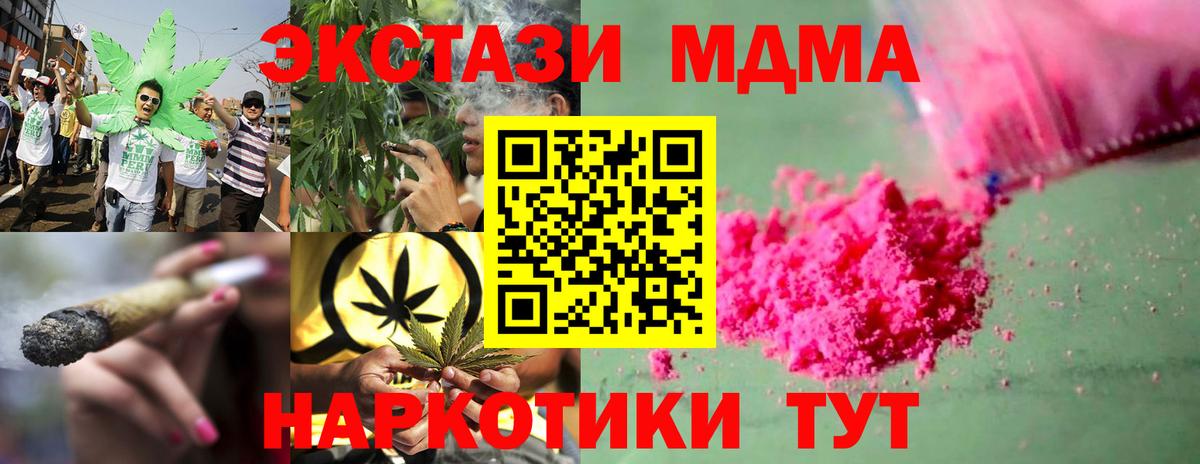 MDMA Molly  MDMA  Осинники  Вход с VPN  МДМА VHQ 