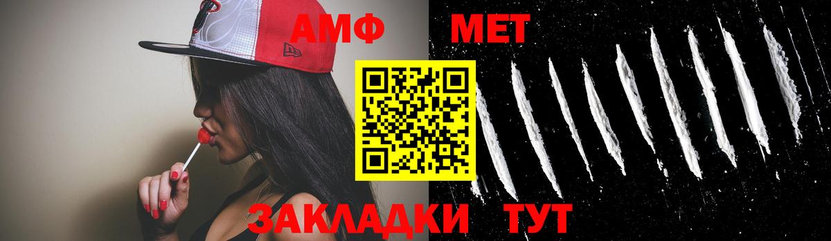 Осинники  Первитин мет  Вход с VPN 