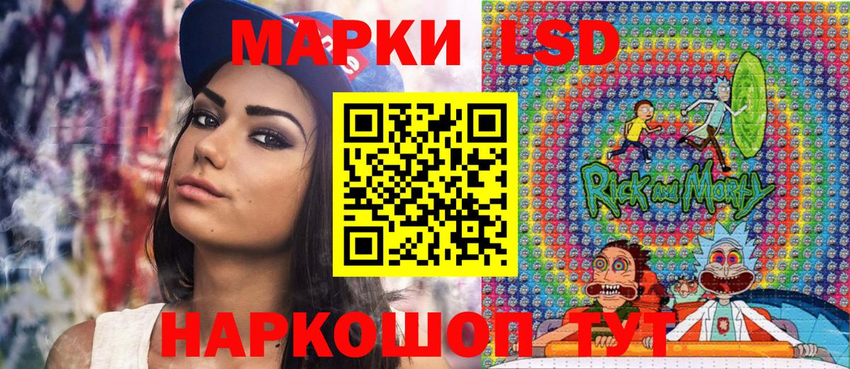 Марки 25I-NBOMe 1500мкг  Вход с VPN  Осинники 
