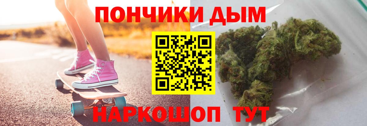 Конопля SATIVA & INDICA Осинники